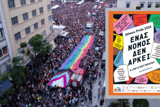 Athens Pride 2024